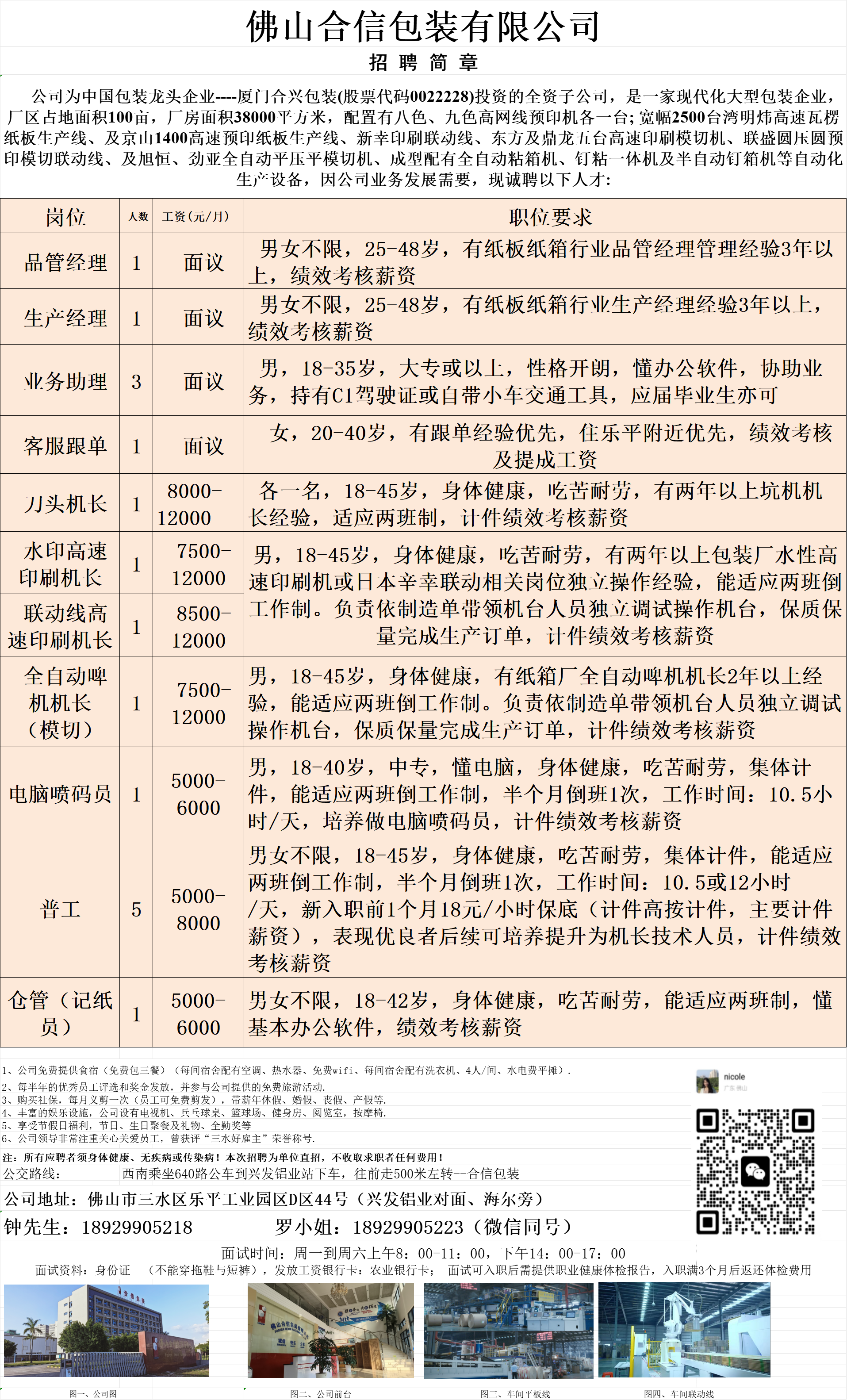1747646204880920.png 4a3daa97610642a76ad4091d8ab2b39.png