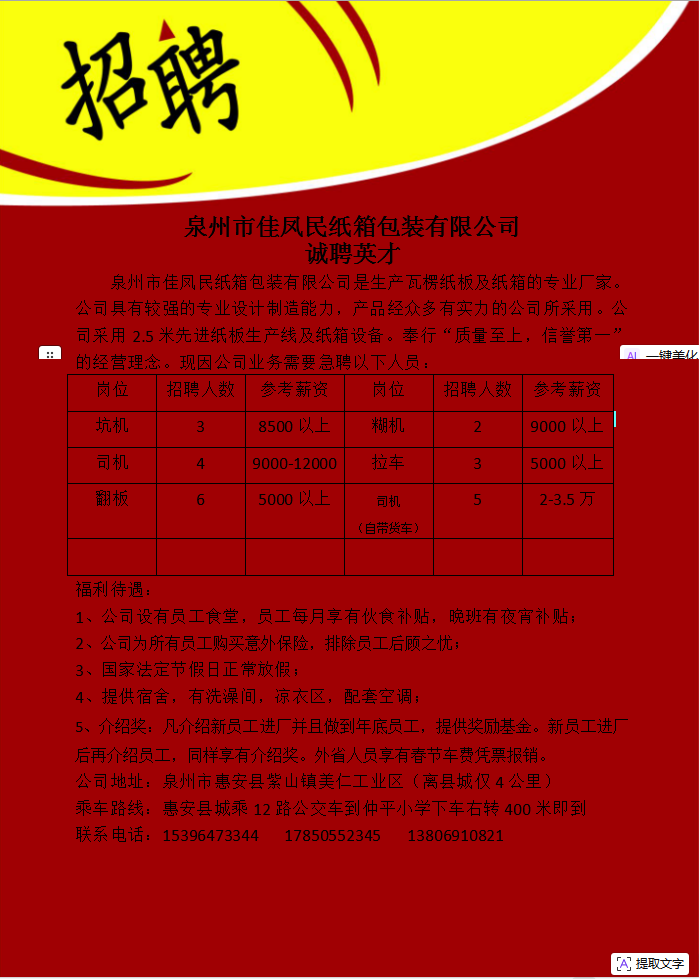 1765415639543273.png ecf20520b4adc98e6785f45f92618696.png