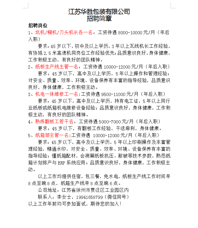 1765415675560485.png 4c256804941143392e430c21289b2535.png