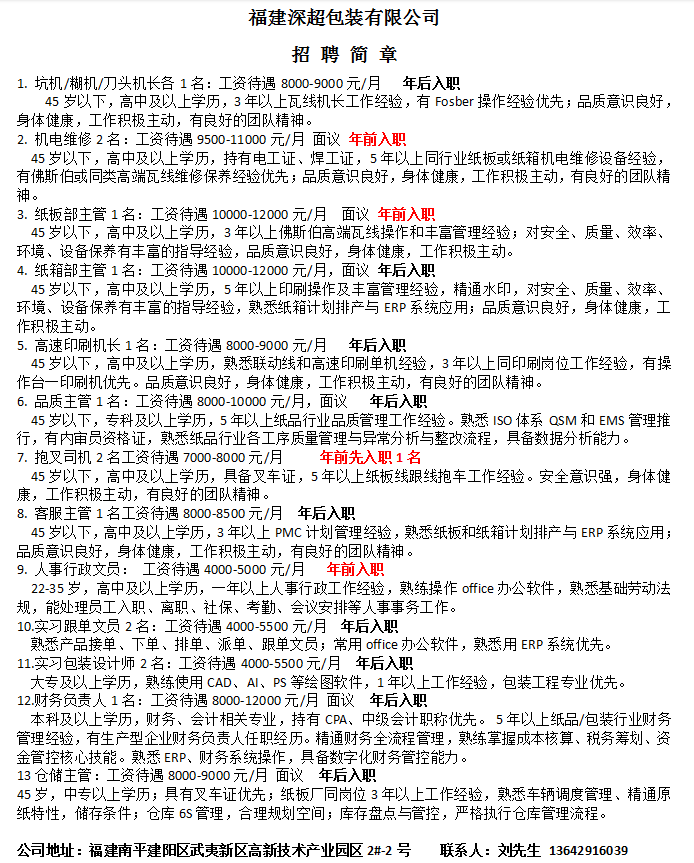 1765415703184844.png 133f8d5ef012e6dcf83125b0f59fb666.png