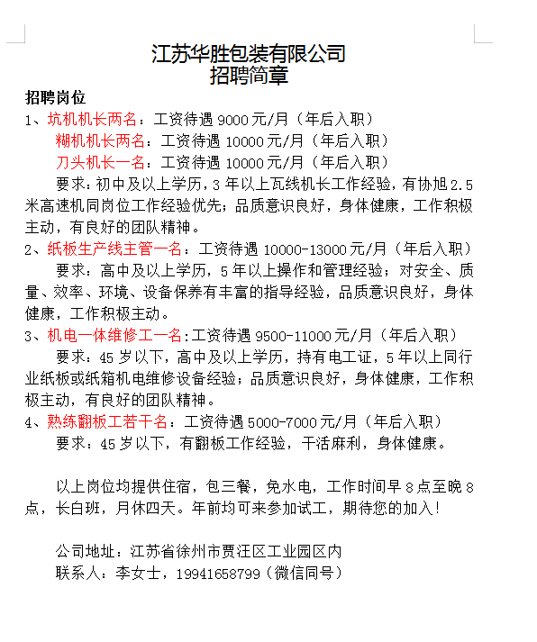 1766800310946502.png 08849c6393622c523d01fe05c24ac262.png