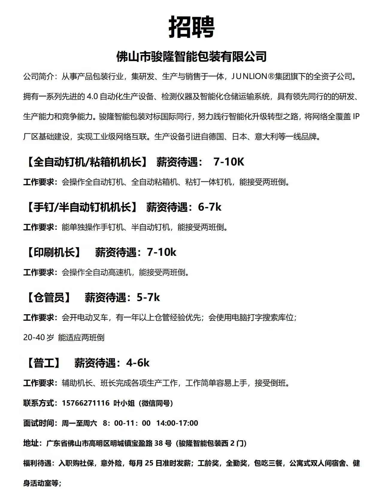 1766800386793762.jpg 6971eaad294e4260b0453dc944b4b678.jpg