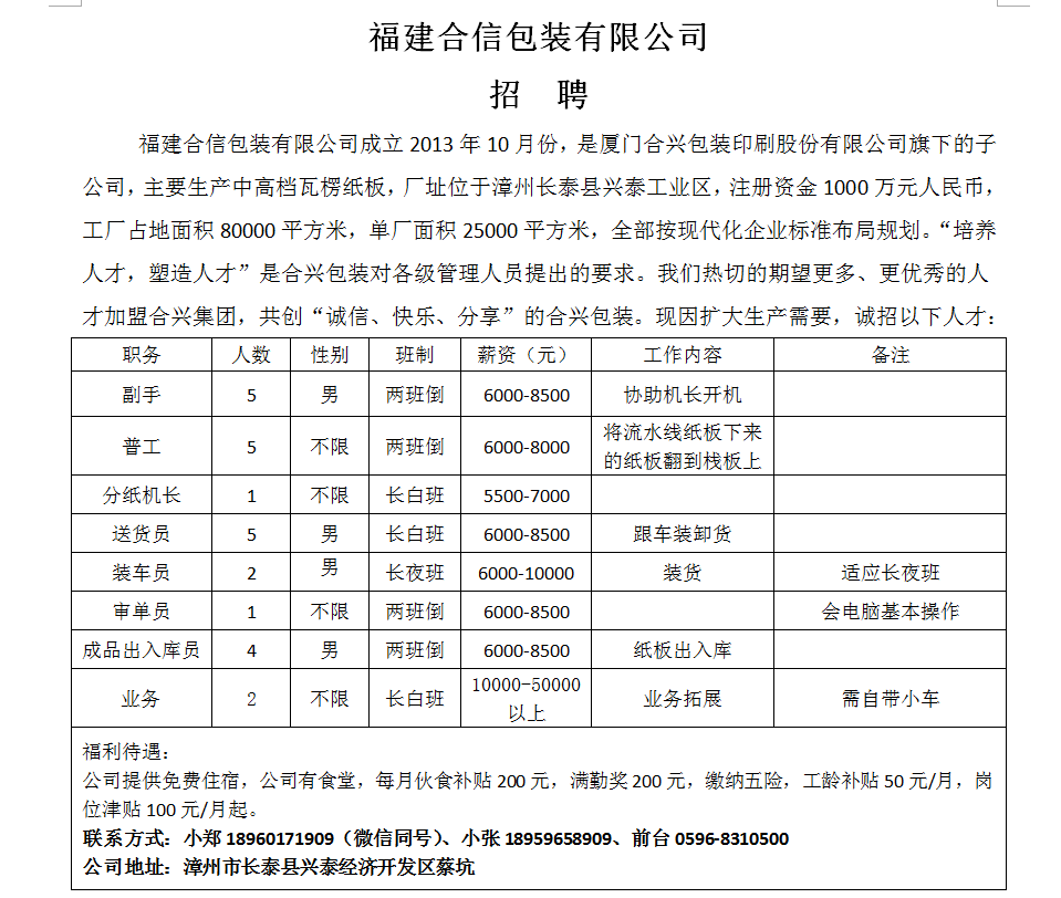 1766800423175170.png 258794548958a226d02ac01980178131.png