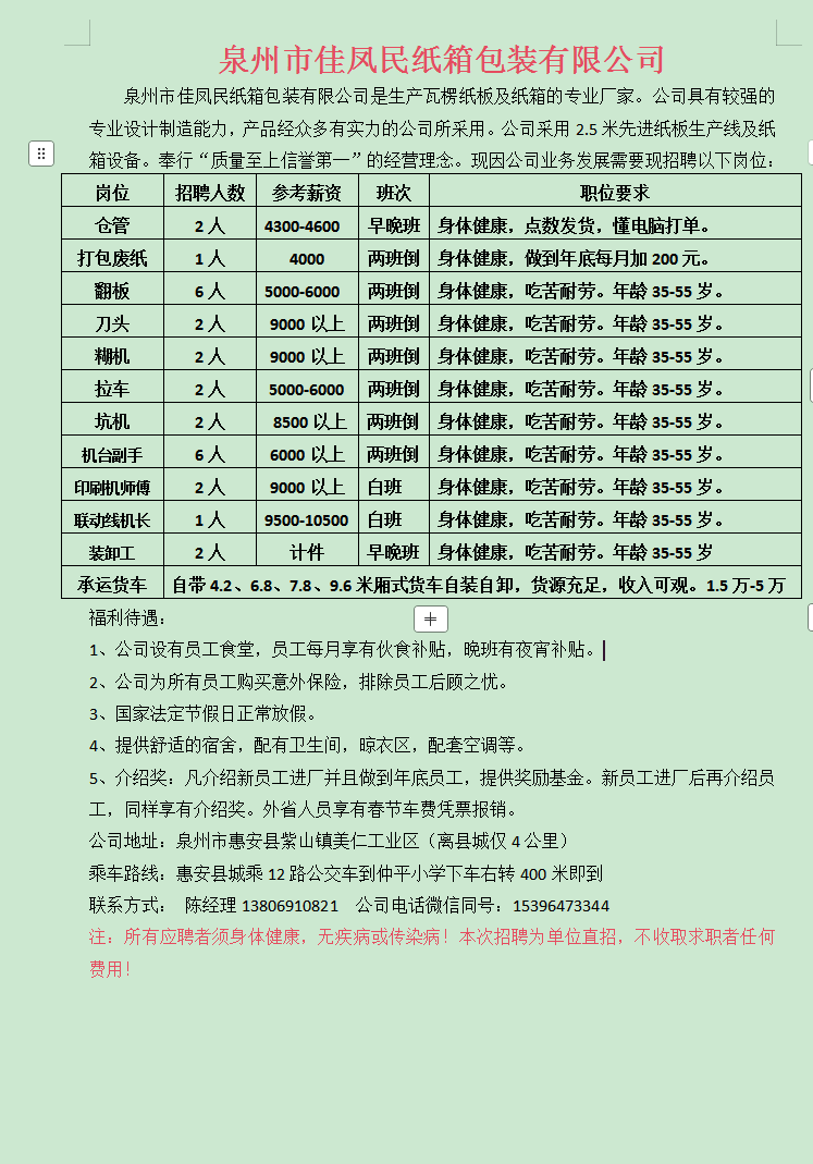 1773994603520080.png e9c1634632a7afbc0bf47abccd17307a.png